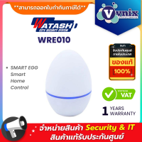 Watashi WRE010 ไข่อัจฉริยะ SMART EGG Smart Home Control By Vnix Group