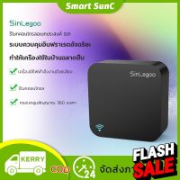 SinLegoo Tuya Universal Remote IR S01 3 in 1 สมาร์ท รีโมท รีโมทแอร์ ทีวี เครื่องใช้ไฟฟ้า พร้อม เซ็นเซอร์วัดอุณหภูมิในตัว #รีโมททีวี  #รีโมทแอร์  #รีโมท #รีโมด