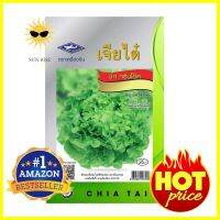 เมล็ดพันธุ์บิ๊กกรีนโอ๊ค ตราเจียไต๋BIG GREEN OAK SEED CHIATAI **บริการเก็บเงินปลายทาง**