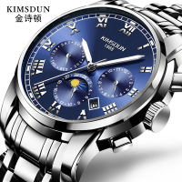 KIMSDUN K-1897A นาฬิกาสำหรับผู้ชายนาฬิกากลไกอัตโนมัติของผู้ชายกันน้ำอเนกประสงค์ยอดนิยม