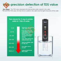 1ชิ้น TDS-7ดิจิตอลจอแอลซีดี PH Meter ปากกาของเครื่องทดสอบที่มีแสงไฟความถูกต้องพิพิธภัณฑ์สัตว์น้ำสระว่ายน้ำไวน์ปัสสาวะอัตโนมัติการสอบเทียบ