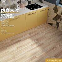 [COD] PAG manufacturers self-adhesive grain wall stickers house dormitory renovation floor retro non-slip