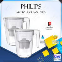 Philips Micro X- Clean Plus Water Filter Jug AWP2937WH [ไม่มีจอ] / AWP2941WHT[ มีจอ] เหยือกกรองน้ำ