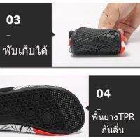 thaimultishop รองเท้าเดินชายหาดแบบพื้นหนาสำหรับเด็ก รองเท้าเล่นทะเล รองเท้าว่ายน้ำ บริการเก็บเงินปลายทาง