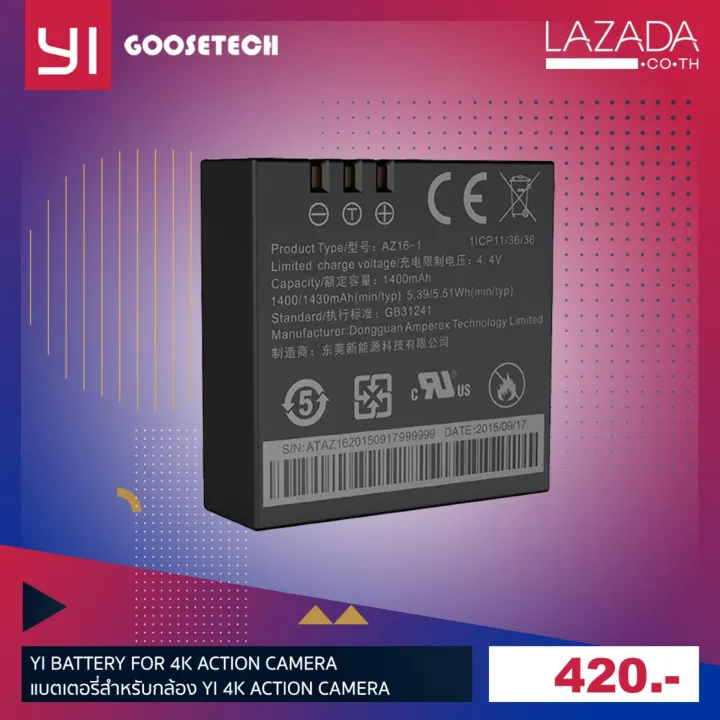 YI Battery 4k Action Camera แบตเตอรี่ของแท้จากแบรนด์ YI 100 Lazada.co.th