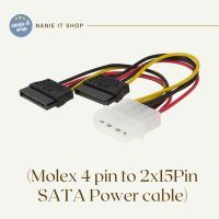 สายแปลง Power SATA 1ออก2 (Molex 4 pin to 2x15Pin SATA Power cable)