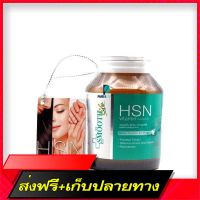 Free Delivery HSN Vitamin Vitamin Skin Nourish Nail 30 capsules (LOT. Latest new bottles)Fast Ship from Bangkok