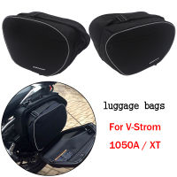 Black For SUZUKI V-Strom 1050A XT VSTROM 1050A 1050XT Motorcycle luggage bags Expandable Inner Bags Black Trunk Inner Bags