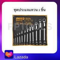 INGCO ชุดประแจแหวน 12 ชิ้น รุ่น HKSPA3142