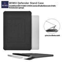 สินค้าขายดี++ WIWU Defender Stand Case สำหรับ Mac Pro 13 14 16.2นิ้ว กระเป๋าแขนกันน้ำ DROP-proof แล็ปท็อปกระเป๋าถือ Desktop Bracket 001