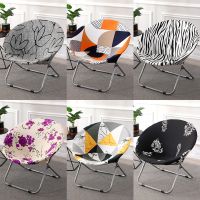 Round Moon Chair Cover Polyester Spandex Cover Elastic FISHING CHAIR Covers Washable Seat Protector Anti Dust