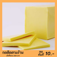 Stretched Cheese, Mozzarella Cheese, 200 g. COD ชีสยืด มอสซาเรลล่าชีส 200 กรัม มีเก็บเงินปลายทาง