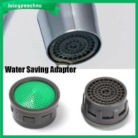 JUICYPEACHNU 1/2/5pcs ห้องน้ำ อุปกรณ์เสริม Faucet Bubbler Inner Core กรอง อะแดปเตอร์ประหยัดน้ำ ด้ายหญิง ตัวกรองหัวฉีด Faucet Aerator