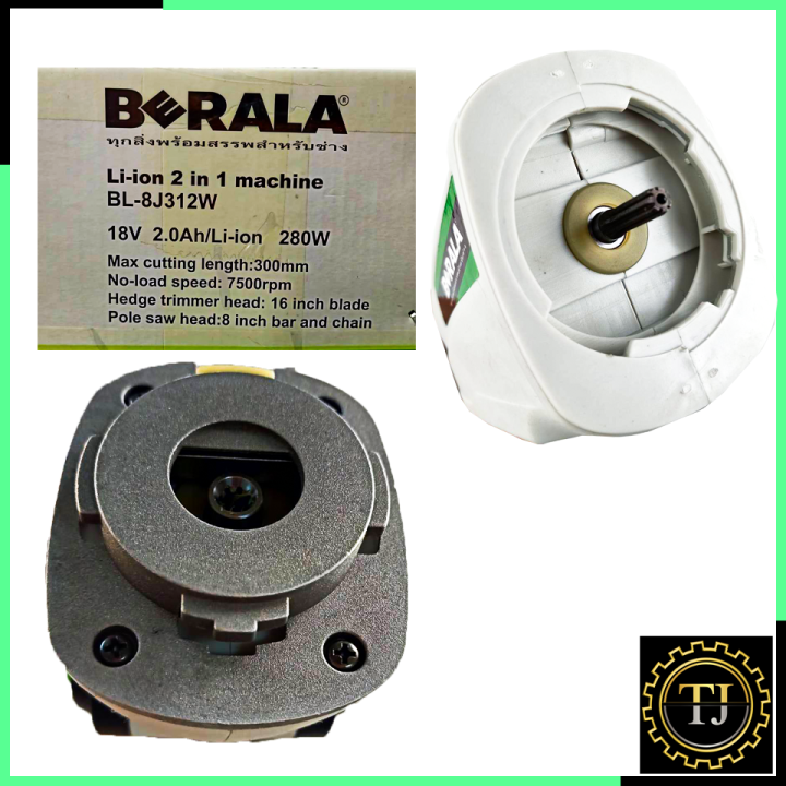 berala-เลื่อยไร้สาย-2in1-เลื่อยโซ่และตัดแต่งกิ่งไม้-18v-รุ่น-bl-8j312w