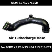 13717571350 Turbo Hose Charge Air Induction Tract For BMW X5 X6 N55 N54 F15 F16 E71 Air Conditioning High Pressure Duct Pipe