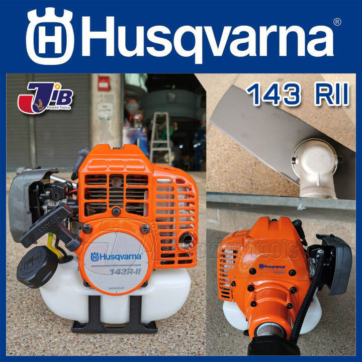 เครื่องตัดหญ้า-husqvarna-143-rii-541rs-จากสวีเดน-สู้งานหนัก-ตัดต้นไม้ได้