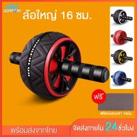 GDSPORTลูกกลื้งล้อเลื่อน ล้อลูกกลิ้งเล่นกล้ามท้อง ลูกกลิ้งบริหารหน้าท้อง ล้อบริหารหน้าท้องล้อกลิ้งฟิตเนส