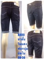 ขาสั้นยีนส์ Tim money short jeans No.333 ผ้ายีนส์ริมแดงล้างน้ำ แบบซิป Size 28-36