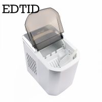 EDTID 110V/220V เครื่องทำน้ำแข็งบล็อกกระสุนไฟฟ้าอัตโนมัติแบบพกพาเครื่องทำน้ำแข็งก้อน15Kg/24H ร้านกาแฟบาร์สำหรับครอบครัว