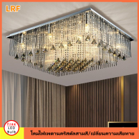 LRF Three-color crystal ceiling light simple chandelier LED E27 rectangular crystal light dimming creative indoor ceiling light European and American chandeliers