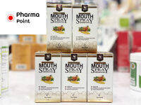 สเปรย์พ่นปาก ตรา เคเอ็มพี KMP Mouth Spray 12 ml สเปรย์พ่นคอ บรรเทาอาการไอ ระคายคอ เจ็บคอ