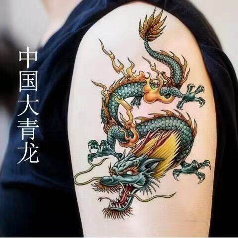 Japan Dragon Tattoo On Back Male Stock Vector (Royalty Free) 1054290437 |  Shutterstock