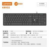 คีย์บอร์ดแบบมีสายพร้อมคีย์บอร์ดเดี่ยว Lenovo Laiku KB102เหมาะสำหรับสำหรับแล็ปท็อปเดสก์ท็อปพอร์ต USB อเนกประสงค์