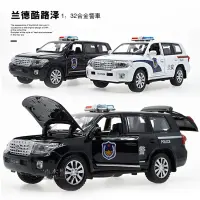 [COD] Boxed 1:32 Cruiser Car Alloy Childrens