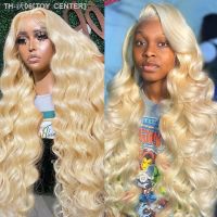 Melodie 34 Inch 613 Honey Blonde Color Wig HD Transparent Body Wave 13x6 Frontal Human Hair Wig For Women 13x4 Lace Front Wig [ Hot sell ] TOY CENTER