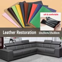 【LZ】۞  25x30cm Self-Adhesive Leather Repair Sticker For Sofa Leather Repair  Car Seat Leather Home Refurbish Patch Leather Accessories