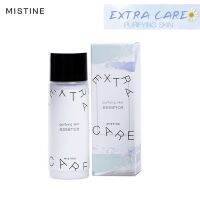 ▶️ 1 แถม 1 Mistine Extra Care Purifying Skin Essence 115ml. มิสทิน เอ็กซ์ตร้า แคร์ เพอริฟายอิ้ง สกิน เอสเซนส์ เนื้อน้ำนม [ ด่วน ไม่ลองถือว่าพลาดมาก!! ]