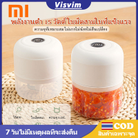 Xiaomi เครื่องปั่นและเครื่องบดพริก: แบรนด์ชั้นนำที่คุณเชื่อถือในบ้าน อัดแน่นด้วยความสะดวกสบายและประหยัดพลังงาน blender