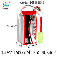 NEW high quality14.8V 1600mAh อุปกรณ์เสริมเครื่องบินสี่แกนแบตเตอรี่เครื่องบินจำลอง 25C กำลังขยายสูง 903462