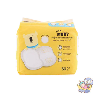 BABY MOBY Disposable Breast Pads 3D แผ่นซับน้ำนม รุ่น Diamond Shape 60 แผ่น