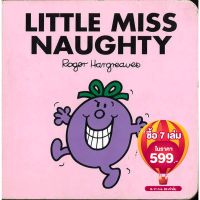 BBW หนังสือ Little Miss Naughty ISBN: 9780603572623