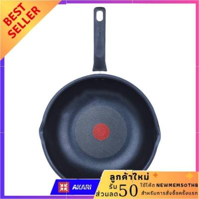 กระทะลึก 28 ซม. EVERYDAY COOKING TEFAL Non-stick Deep Fry Pan With Lid Coating