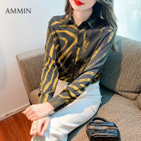 AMMIN เสื้อเบลาส์แขนยาวผ้าชีฟองสำหรับผู้หญิง,เสื้อเบลาส์กระดุมแถวเดียวพิมพ์ลายทางปกฤดูใบไม้ร่วงสไตล์เกาหลีแบบไม่สม่ำเสมอใหม่2023