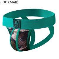 เสื้อกล้ามผู้ชายออกแบบเซ็กซี่ Jockstrap