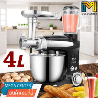 เครื่องผสมอาหาร Food Mixer แบบตั้งโต๊ะ เครื่องตีแป้ง บดเนื้อ ปััั่นอาหาร เครื่องผสมอเนกประสงค์ โถสแตนเลส 4 ลิตร กำลังไฟ 1000 วัตต์ แรงดัน 220 โวลล์ปรับระดับความแรง 6 ระดับ