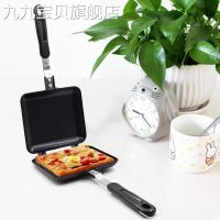 Household gas grilled sandwich toast mold double-sided frying pan steak breakfast pan fried egg non-stick pan gas type