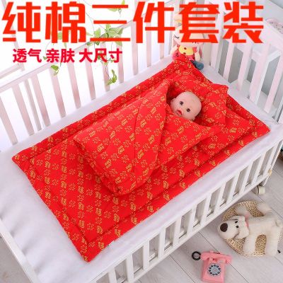 BM ผ้าห่มห่อเตียงเด็กทารกสามชิ้นผ้านวมผืนเล็กชุดหมอนรองเด็กแรกเกิดปกหนา