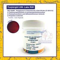 Trulybright UNI-Lake R28 Paste สีผงบด (Lake Red 28) แบบพร้อมใช้ กระจายตัวได้ดีในเบสน้ำมัน สีเข้มชัดไม่เฟดใช้สำหรับเมคอัพ