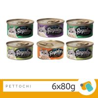 Regalos อาหารแมวโต 6x80g