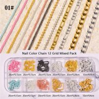 Eye-catching Metal Rivets Temperament Wild Unique Trend Flat Chain Fashion Nail Art Decoration High Quality Nail Decoration Bold