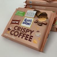 SALE ?Ritter Sport Chocolate Crispy Coffee Limited Edition100g (ช็อกโกแลตริตเทอร์ แบรนด์แท้)