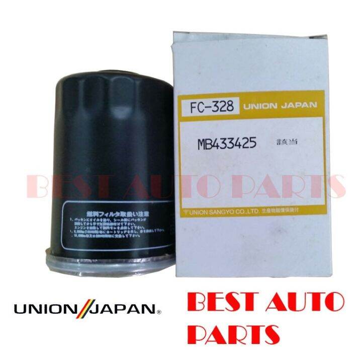 Union Fuel Filter for Isuzu Trooper w/ Check Valve, Nissan Oldvan Short