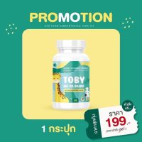 Toby Bio oil brand โทบี้ ไบโอ ออย DHA ดีเอชเอ อาหารเสริมบำรุงสมองเด็ก วิตามินบำรุงสมองเด็ก อาหารเสริมเจริญอาหารเด็ก วิตามินเจริญอาหารเด็ก 1 ขวด