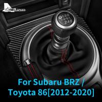 คาร์บอนไฟเบอร์สำหรับโตโยต้า GT86 Subaru BRZ 2012-2020สติกเกอร์ตกแต่งหัวเกียร์รถยนต์ที่ปิดแผงกันกระแทกตกแต่งภายใน