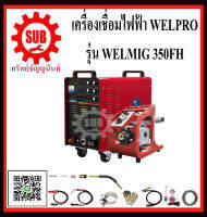 Welpro เครื่องเชื่อมมิ๊ก เครื่องเชื่อมไฟฟ้า ซีโอทู co2 รุ่น MIG-mma-350FH  MIG - mma - 350FH  MIG mma 350FH  MIG-mma350FH  MIG - mma350FH  MIG mma350FH  MIGmma-350FH  MIGmma - 350FH  MIGmma 350FH  MIGmma350-FH  vMIGmma350 - FH  MIGmma350 FH  MIGmma 350FH