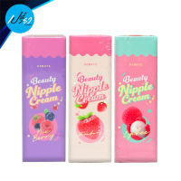 DeBute เดบิวเต้ บิวตี้ นิปเปิ้ล ครีม 7 กรัม DeBute Beauty Nipple Cream (มีให้เลือก 3 สูตร)